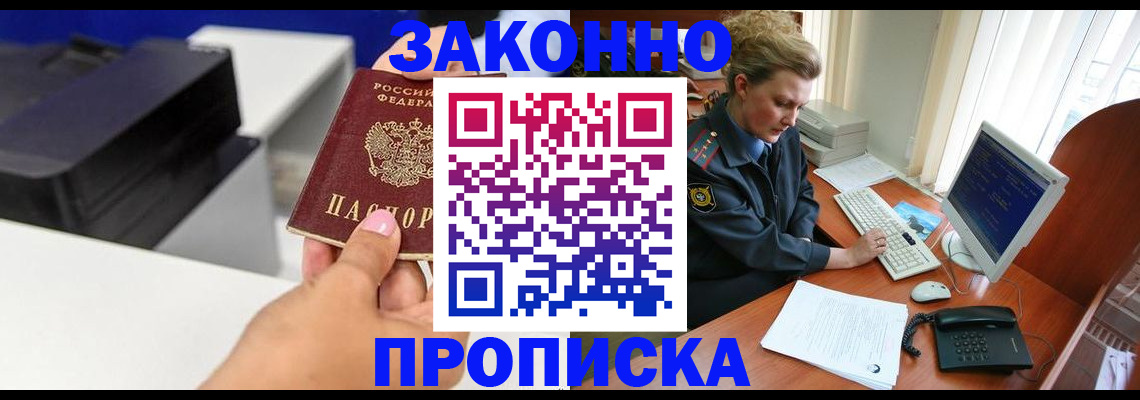временная регистрация 2025 в Кольчугино